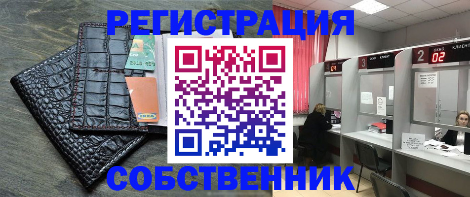 прописка в квартире в Ардоне